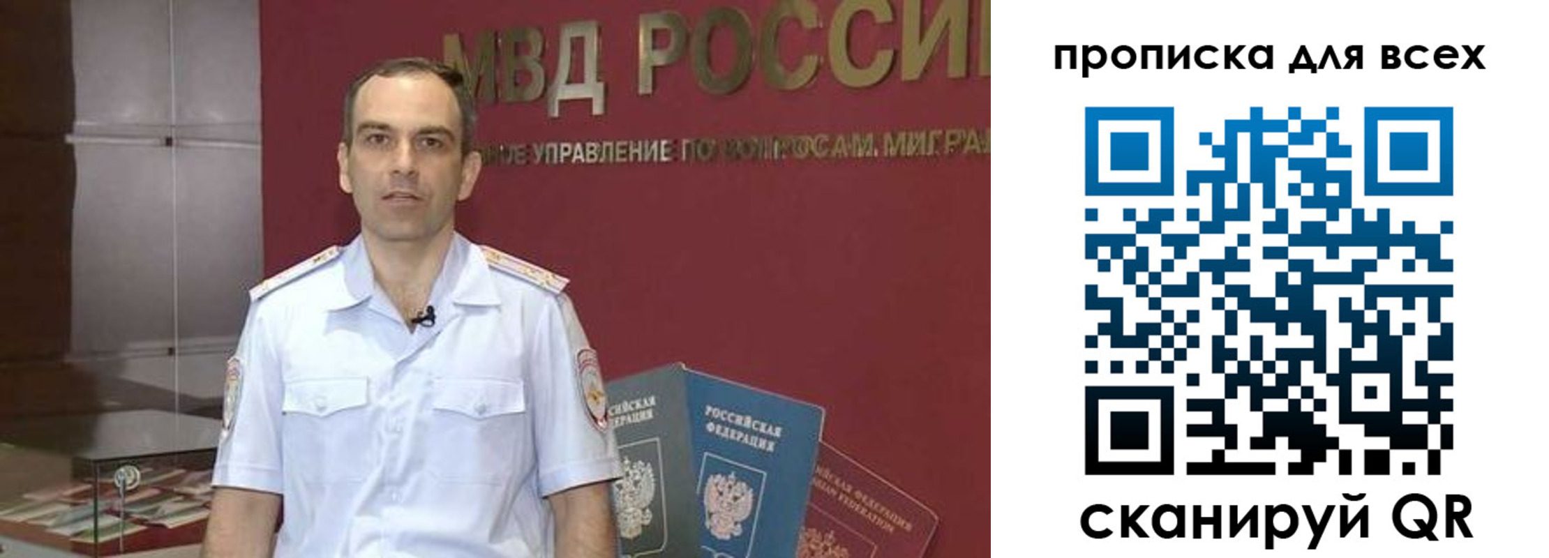 временная регистрация законно в Магаданской области