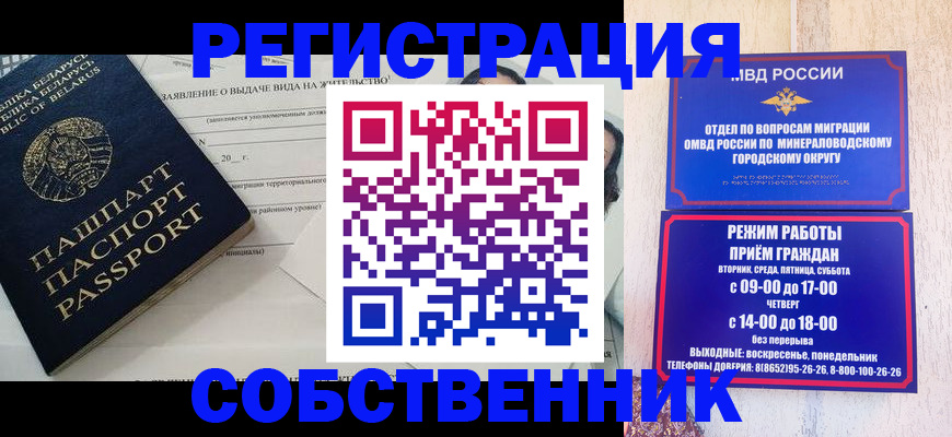 форма 3 в Магаданской области